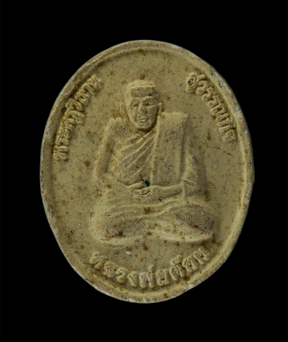 13Oct24 (120)p.jpg - พระผงหลวงปู่ต้อย สุทสฺสี (พระครูวิธาน สุวรรณกิจ) วัดหนองเปาะ จ.สุพรรณบุรี เนื้อผงพุทธคุณ ผงว่าน หลวงปู่เป็นพระเกจิต้นตำรับหุ่นพยนต์สายลาวครั่ง พุทธคุณ [..] | https://kamulet.in.th